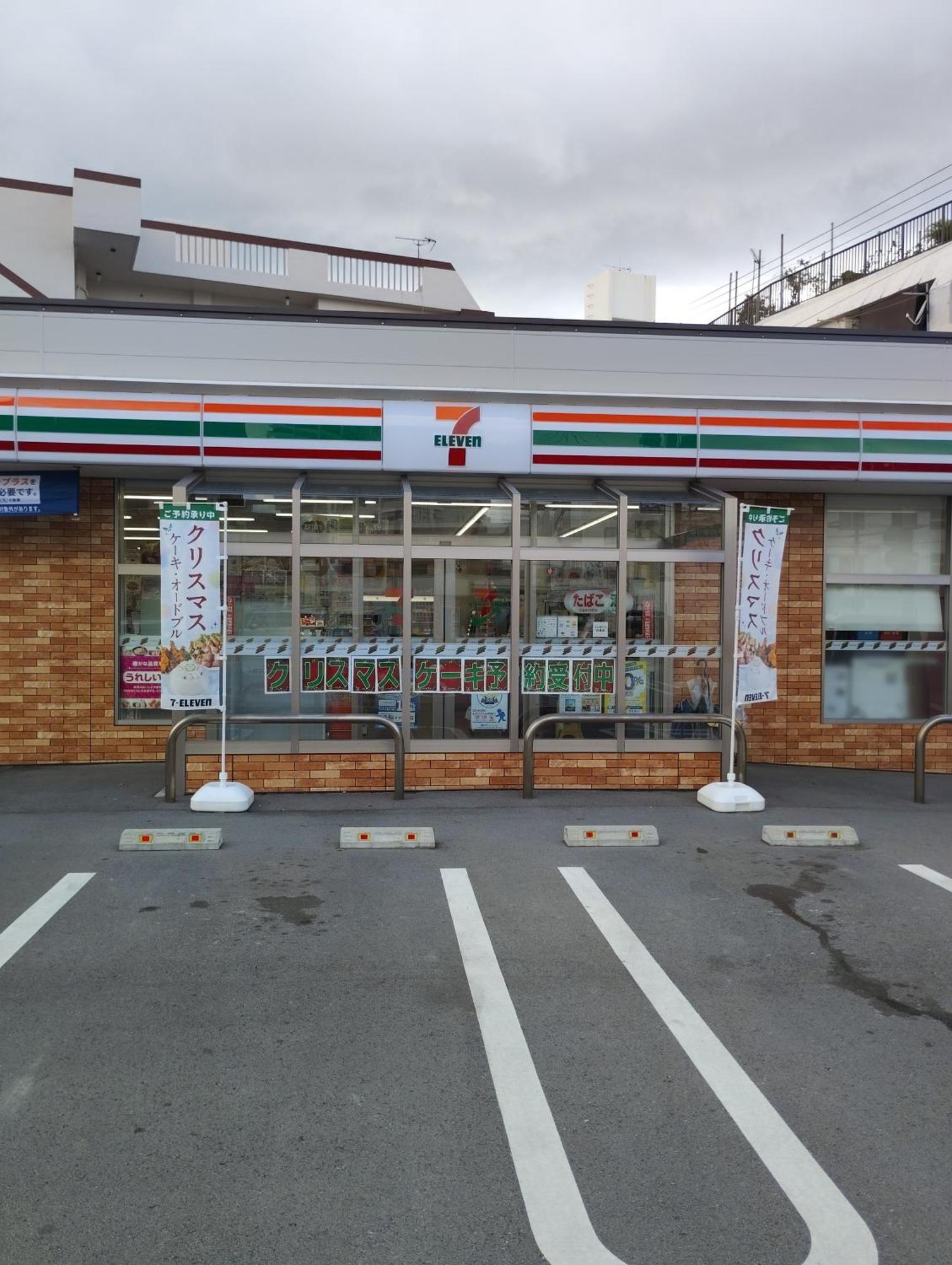 那覇の全景が見える宿140平米まるごと貸切最大11名広々6ldk駐車場3台無料6名様までの基本料金o Appartement Naha