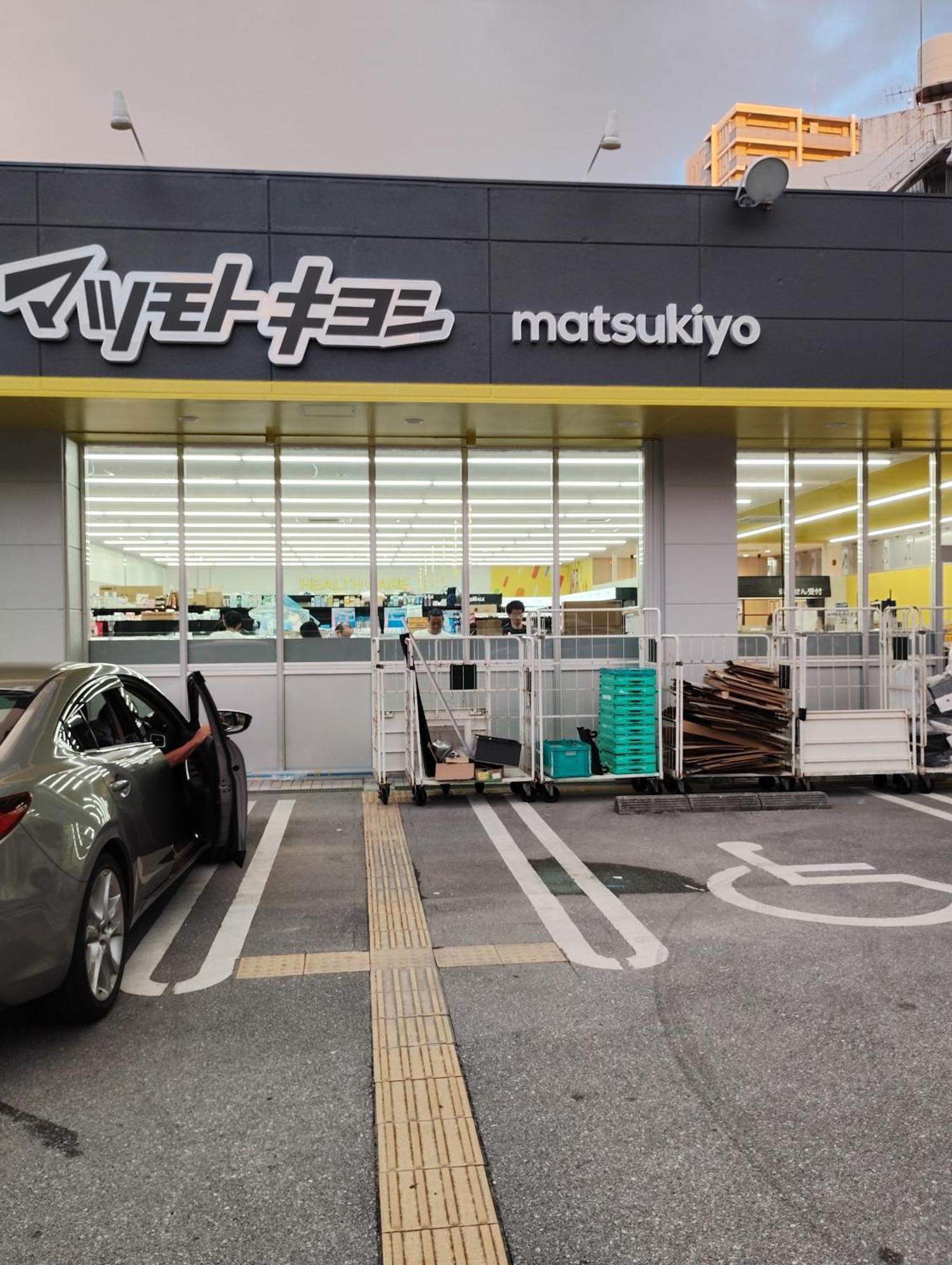 那覇の全景が見える宿140平米まるごと貸切最大11名広々6ldk駐車場3台無料6名様までの基本料金o Appartement *