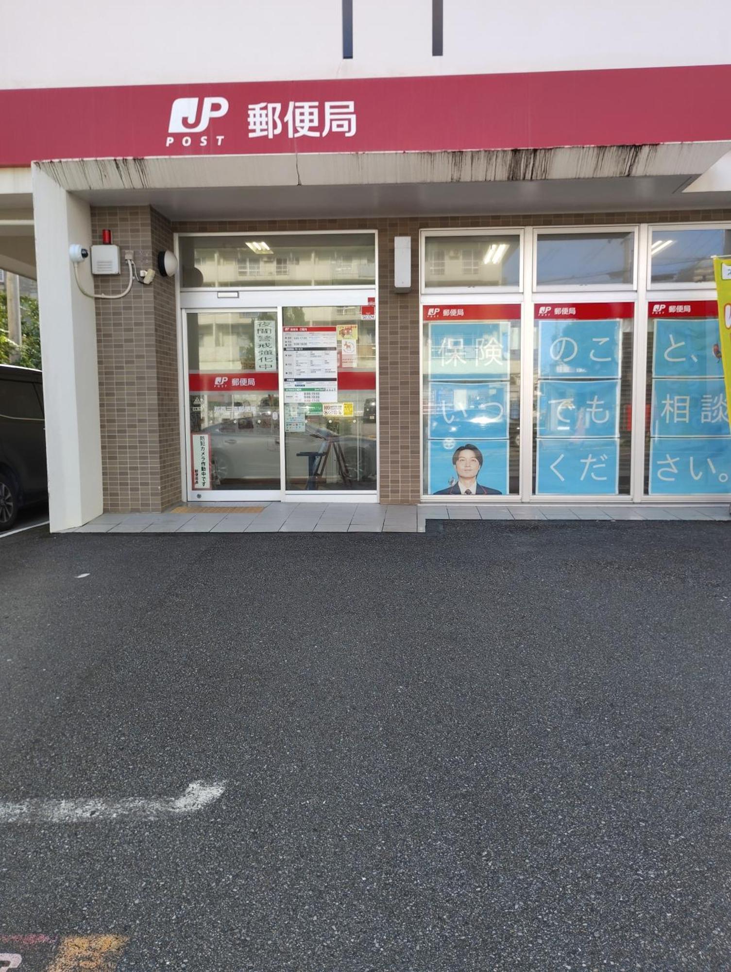 那覇の全景が見える宿140平米まるごと貸切最大11名広々6ldk駐車場3台無料6名様までの基本料金o Appartement