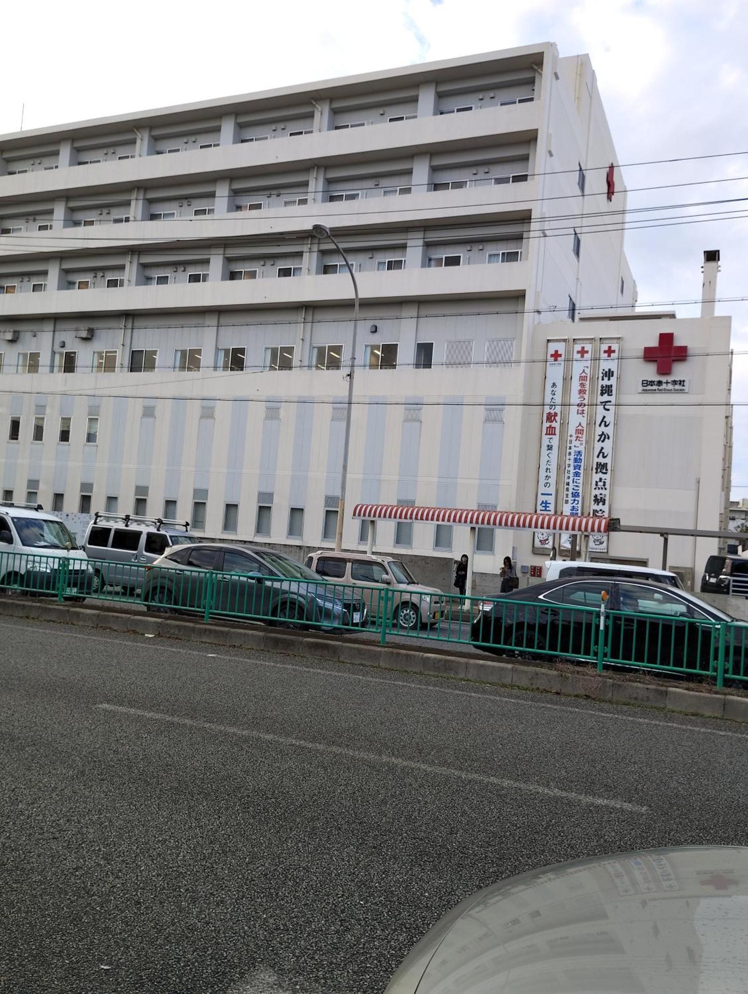 那覇の全景が見える宿140平米まるごと貸切最大11名広々6ldk駐車場3台無料6名様までの基本料金o Appartement